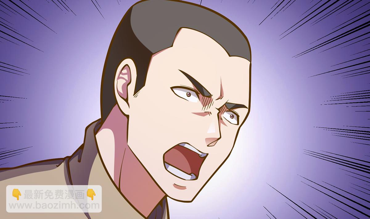 🍚修仙归来在校园 第309话 还得看楚毅 第49页