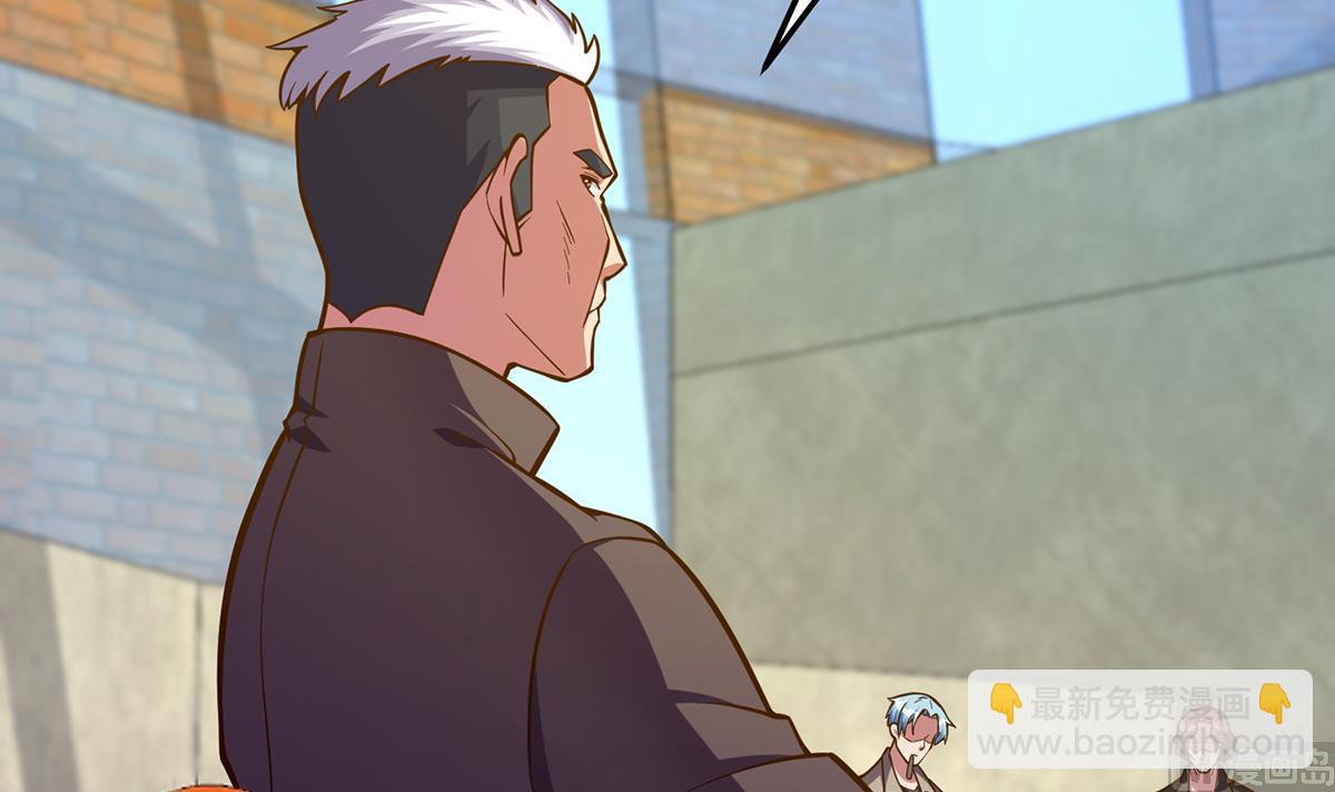 🍚修仙归来在校园 第313话 赌赌谁能赢 第15页