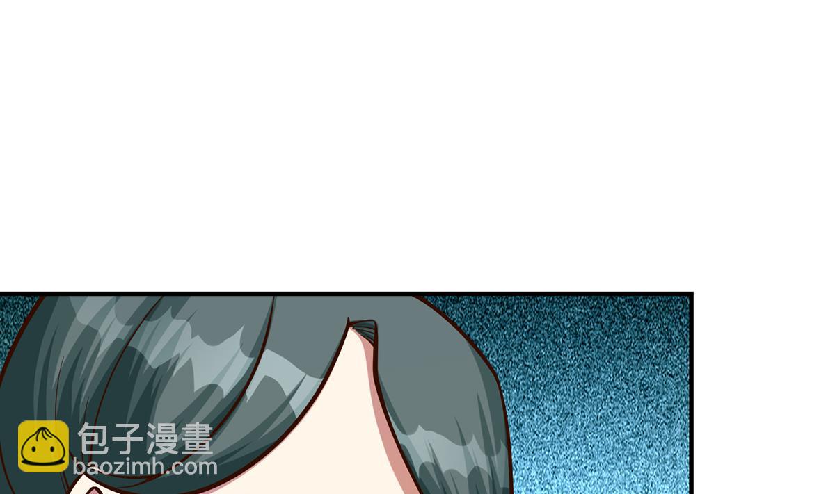 🍚修仙归来在校园 第313话 赌赌谁能赢 第17页