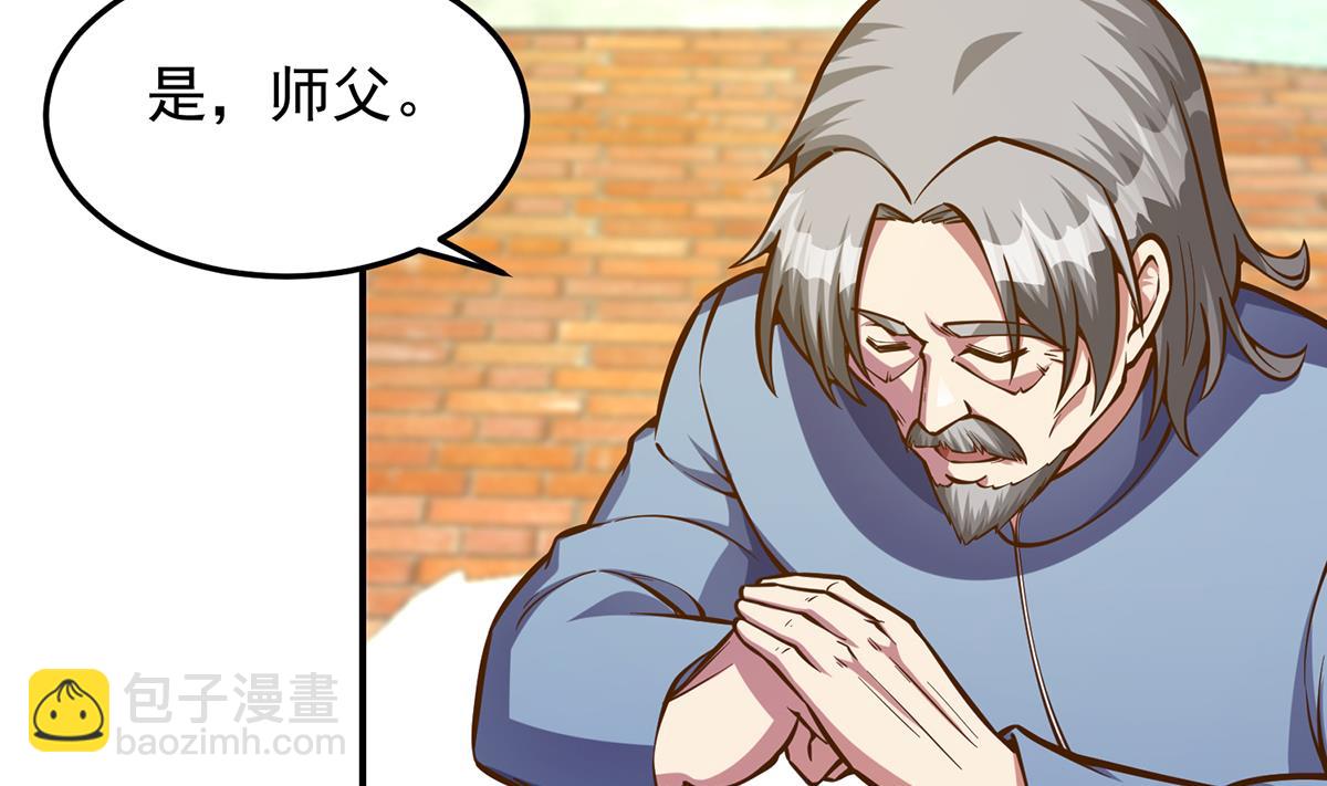 🍚修仙归来在校园 第315话 武将的实力 第13页