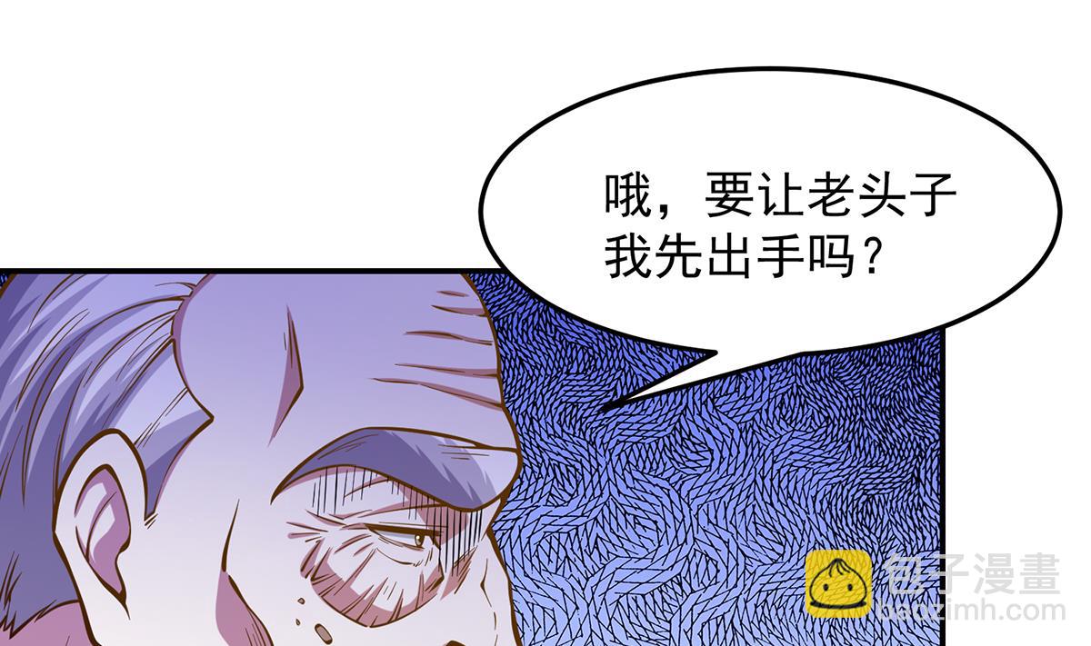 🍚修仙归来在校园 第315话 武将的实力 第28页