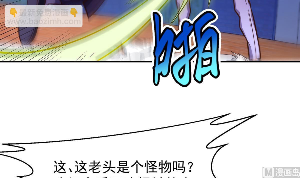 🍚修仙归来在校园 第315话 武将的实力 第39页