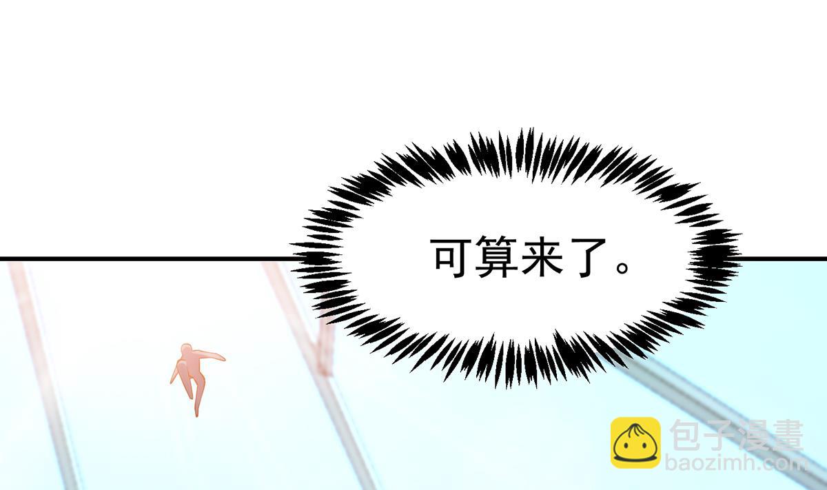 🍚修仙归来在校园 第317话 与宗师硬刚！ 第16页