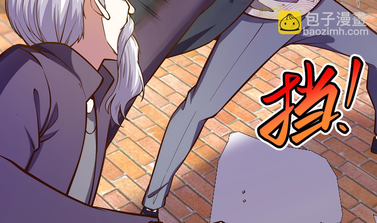 🍚修仙归来在校园 第317话 与宗师硬刚！ 第7页