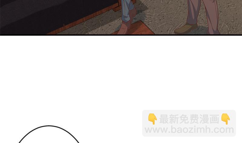 🍚修仙归来在校园 第33话 五百万出一次手 第10页