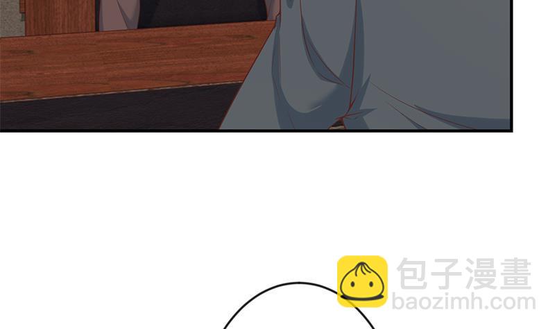 🍚修仙归来在校园 第33话 五百万出一次手 第28页