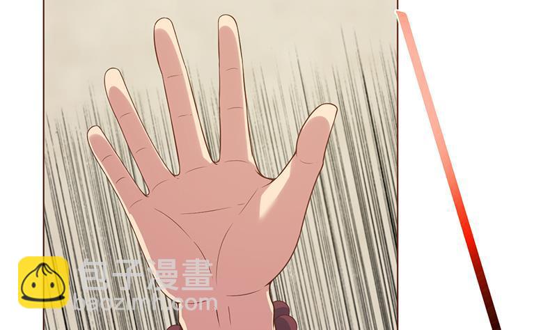 🍚修仙归来在校园 第33话 五百万出一次手 第38页