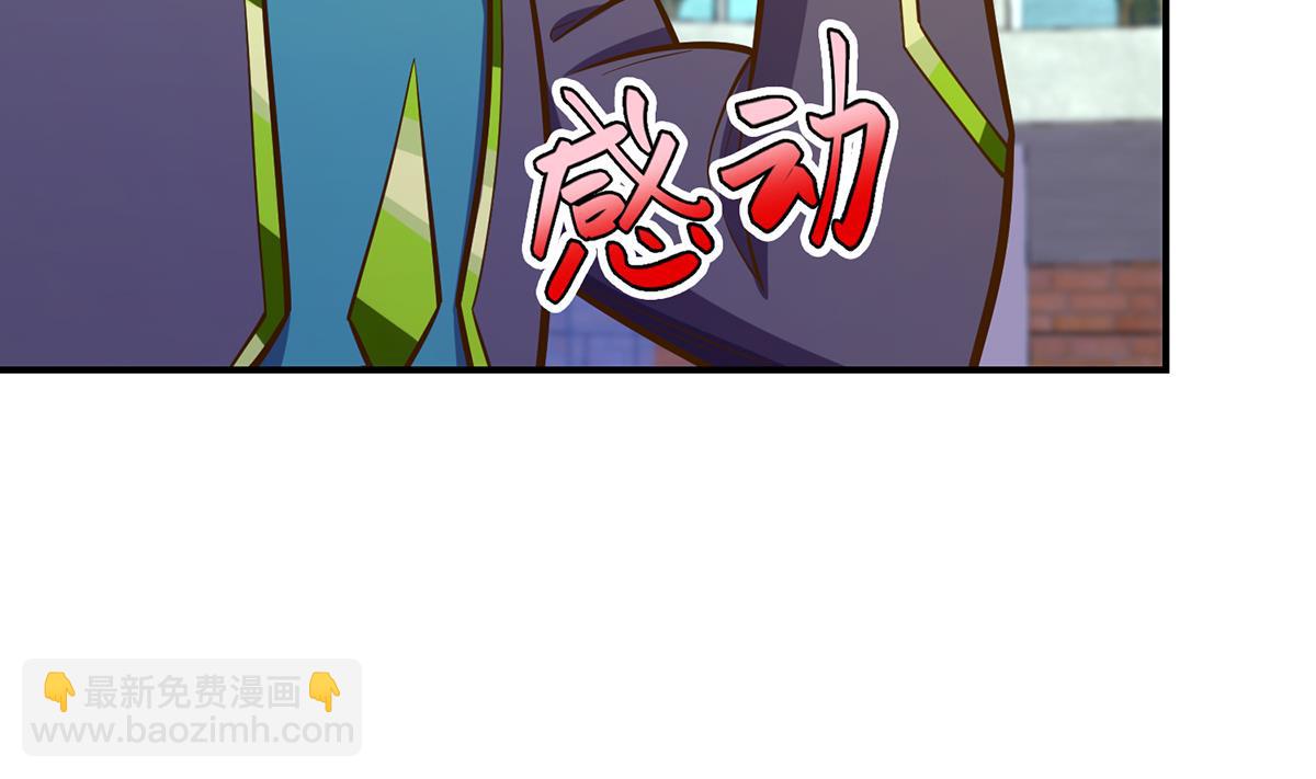 🍚修仙归来在校园 第321话 收服宗师 第20页