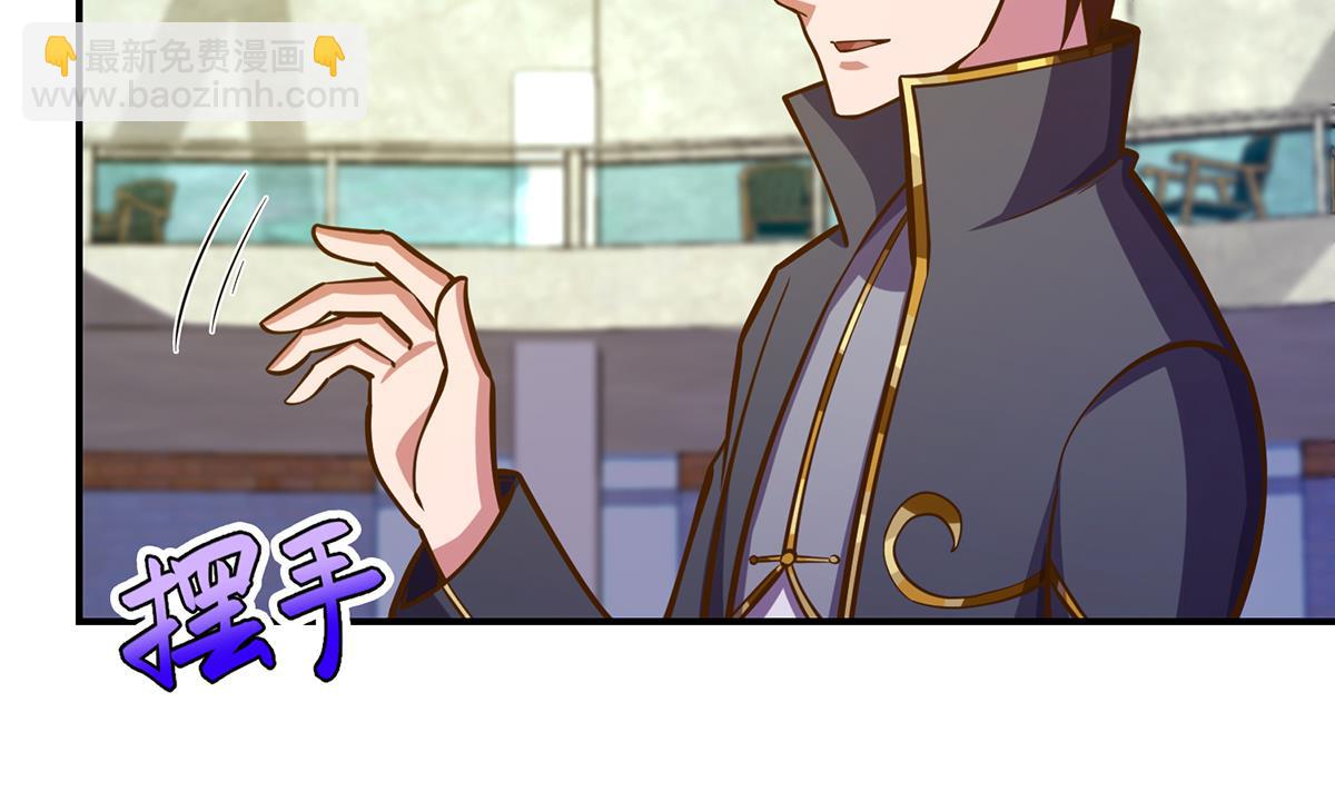 🍚修仙归来在校园 第321话 收服宗师 第22页
