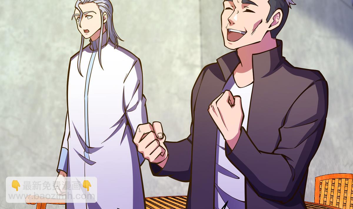 🍚修仙归来在校园 第321话 收服宗师 第29页