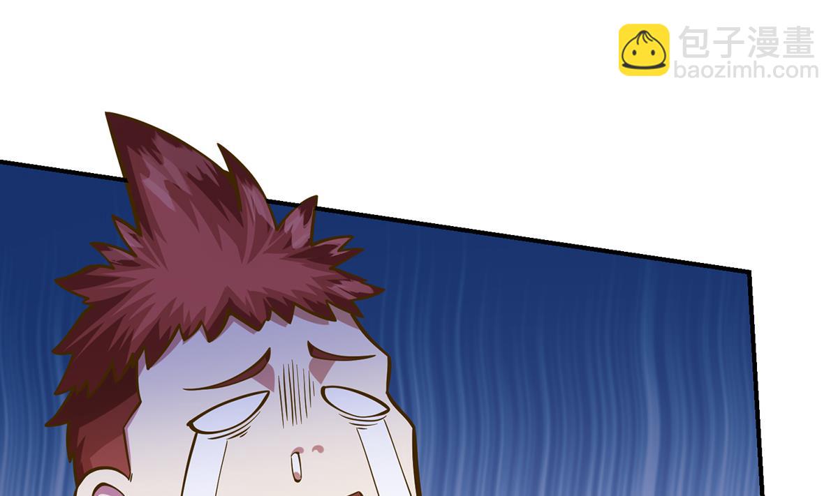 🍚修仙归来在校园 第321话 收服宗师 第41页