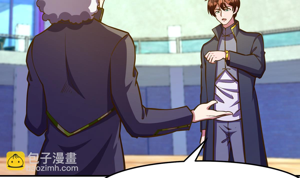🍚修仙归来在校园 第321话 收服宗师 第47页