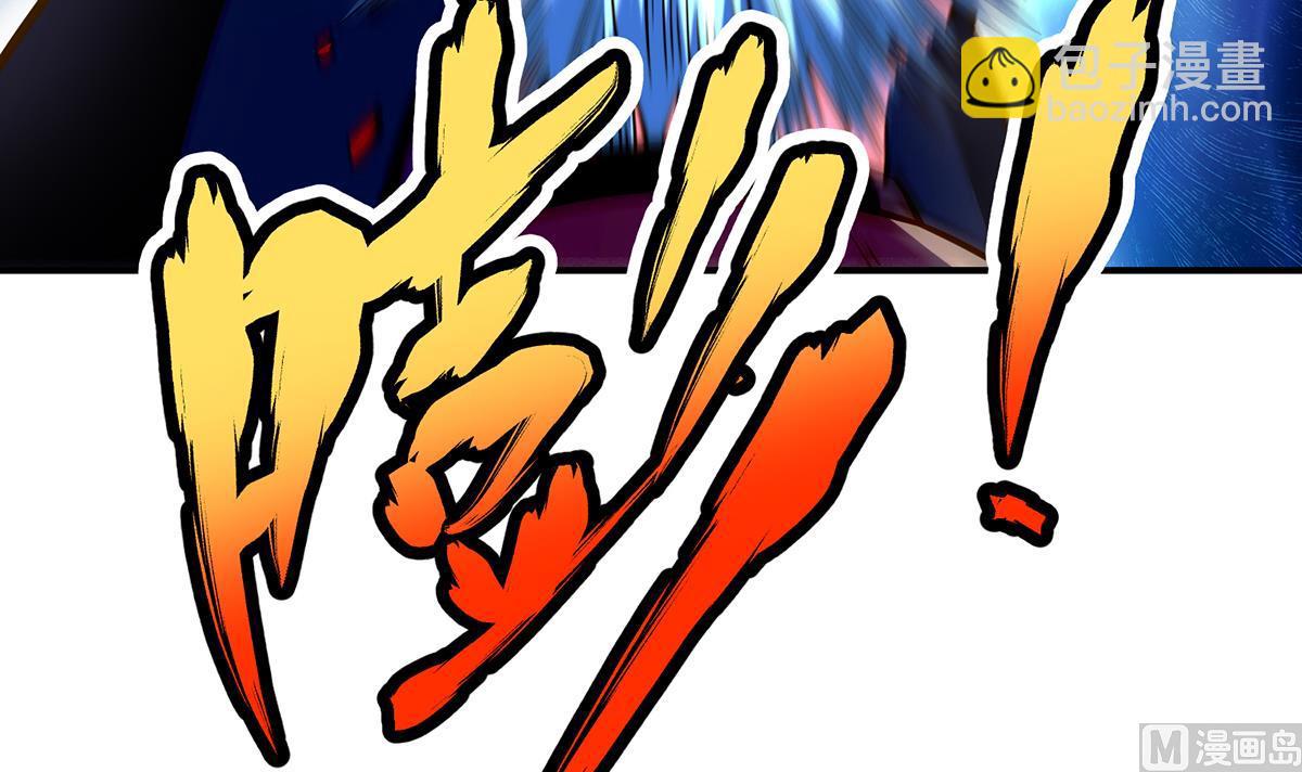 🍚修仙归来在校园 第323话 威震四方！ 第12页