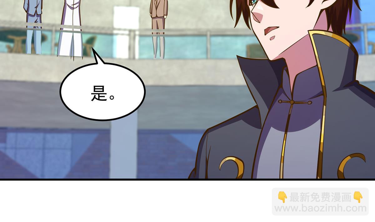 🍚修仙归来在校园 第323话 威震四方！ 第14页
