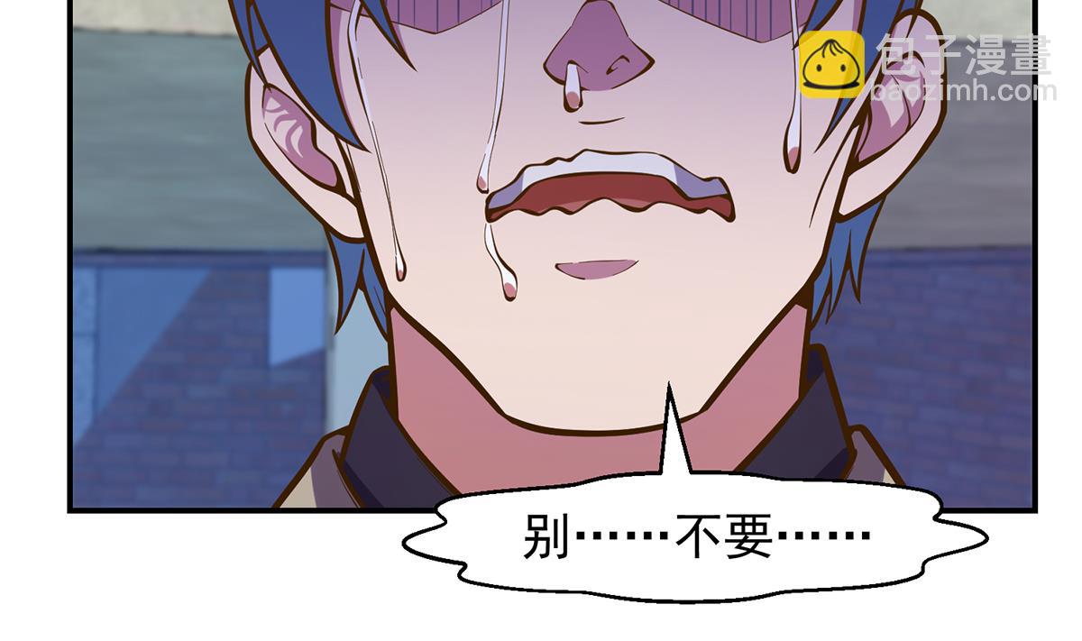 🍚修仙归来在校园 第323话 威震四方！ 第8页