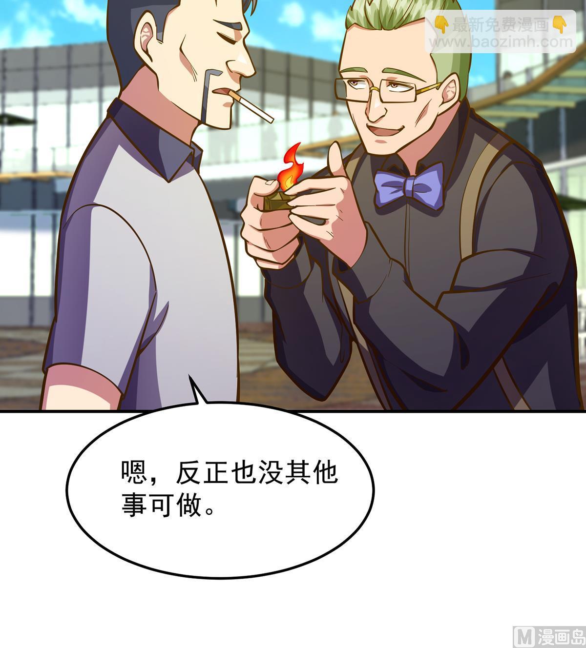🍚修仙归来在校园 第325话 总傻子不要命 第24页