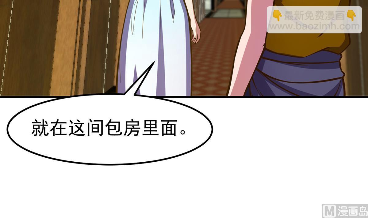 🍚修仙归来在校园 第327话 又遇大明星！ 第36页