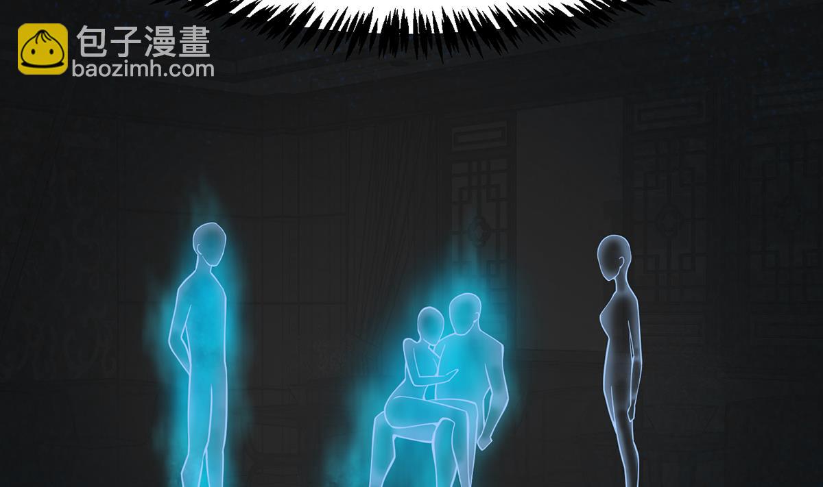 🍚修仙归来在校园 第327话 又遇大明星！ 第41页