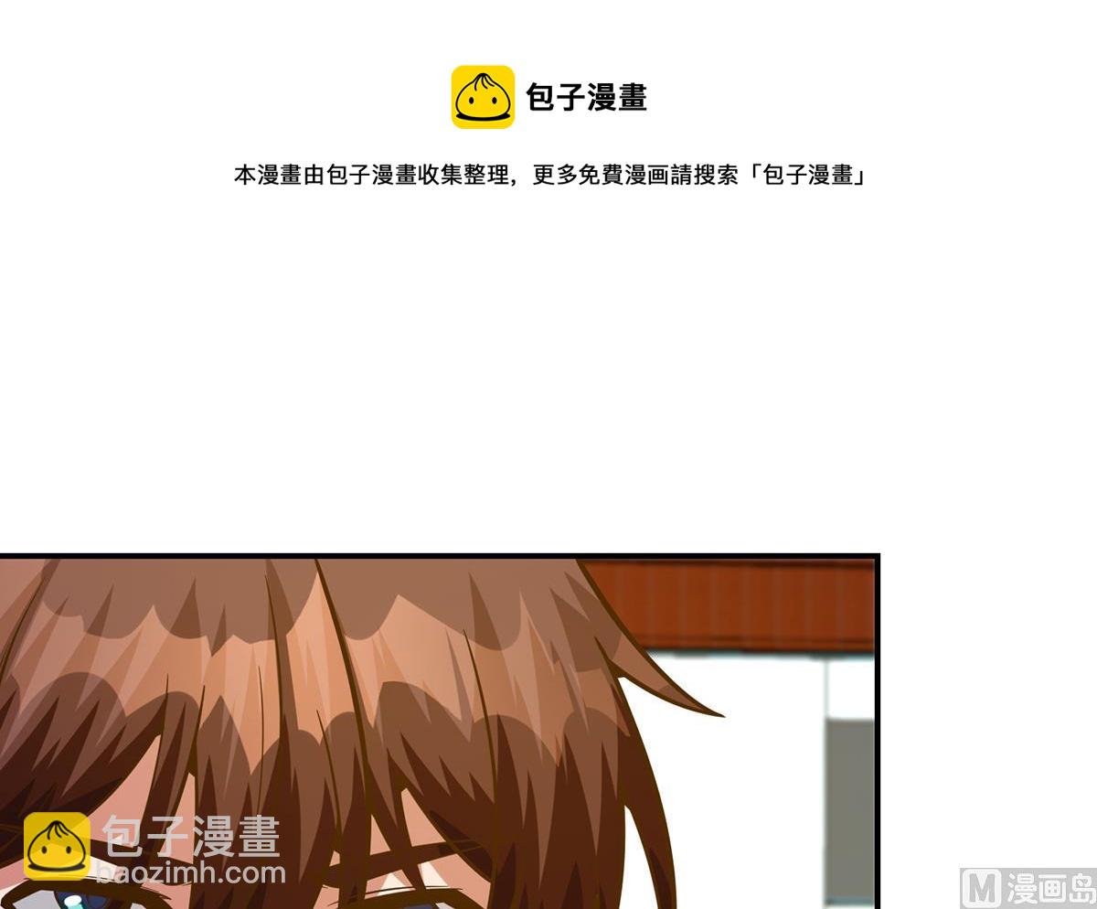 🍚修仙归来在校园 第329话 小瞧华夏？ 第21页