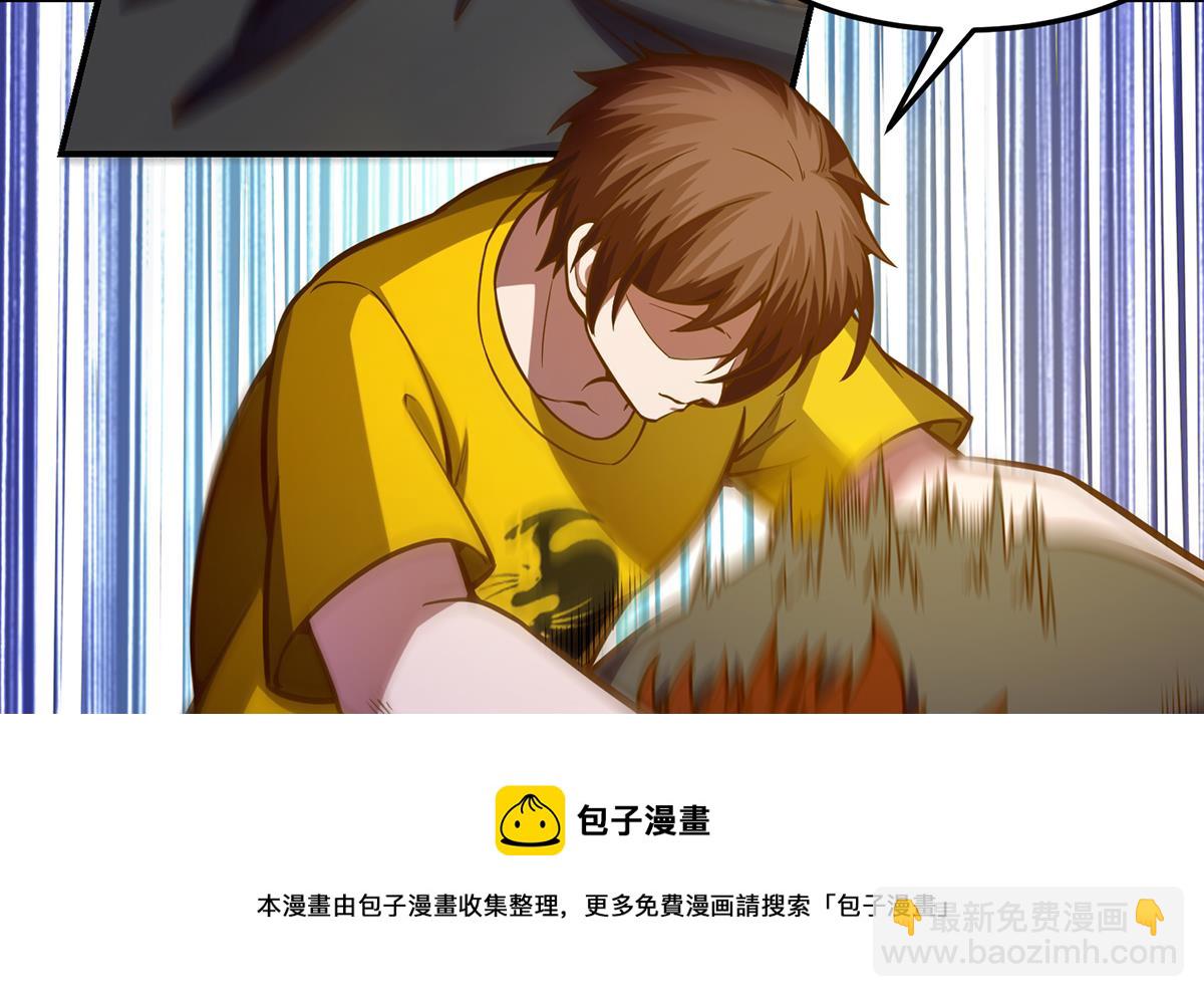 🍚修仙归来在校园 第329话 小瞧华夏？ 第29页