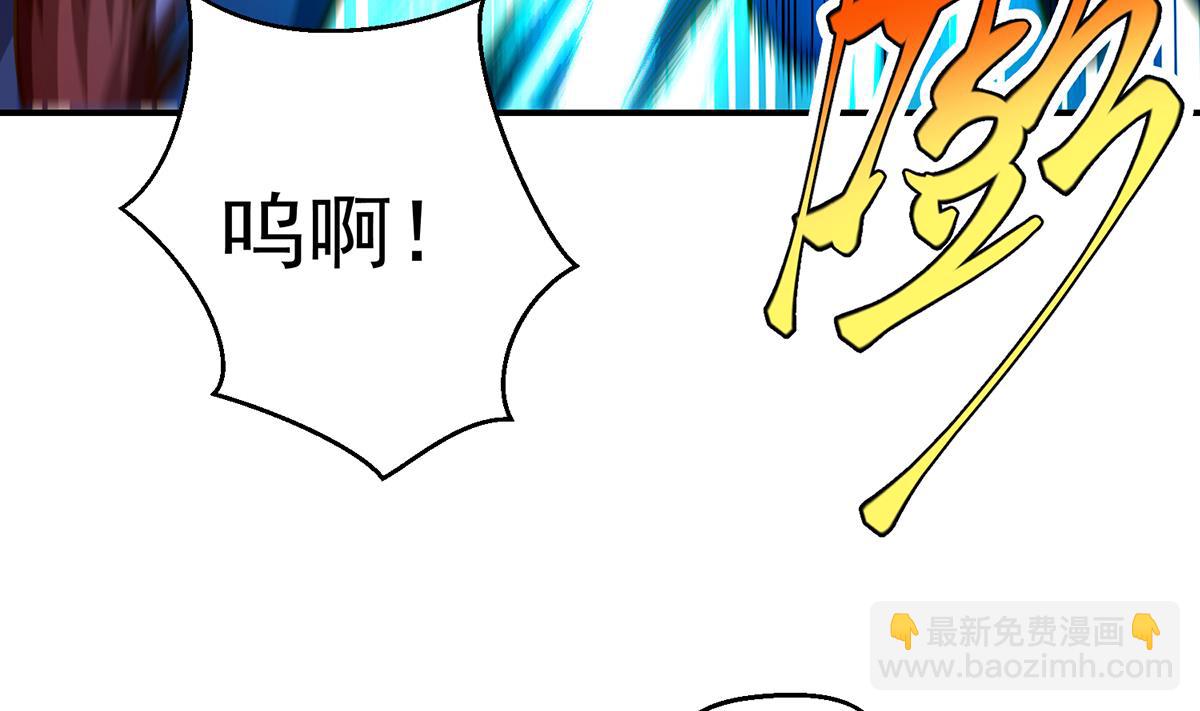 🍚修仙归来在校园 第329话 小瞧华夏？ 第31页