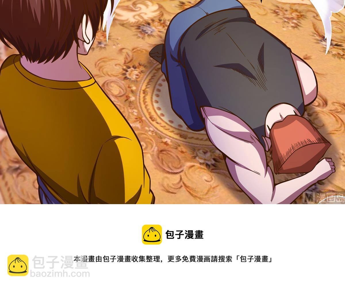 🍚修仙归来在校园 第329话 小瞧华夏？ 第33页