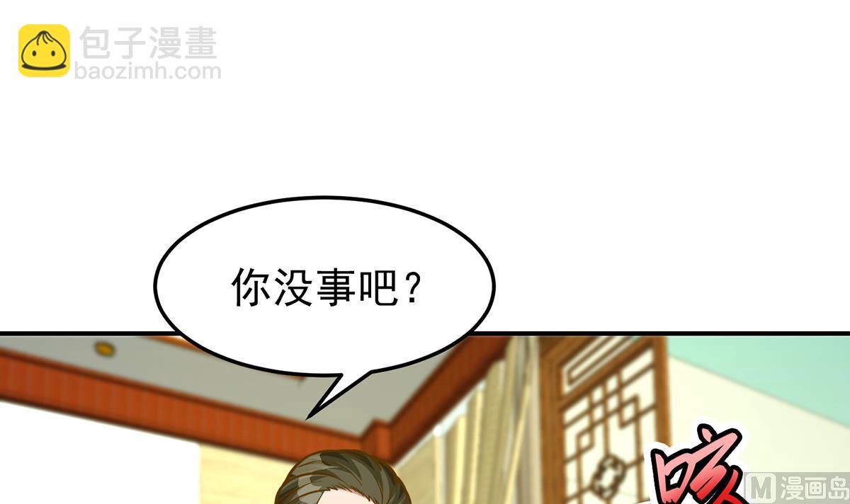 🍚修仙归来在校园 第329话 小瞧华夏？ 第6页