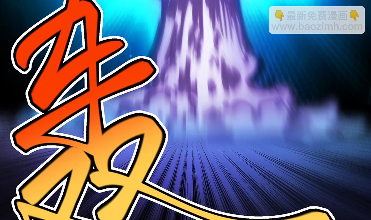 🍚修仙归来在校园 第331话 对强者要尊重 第10页