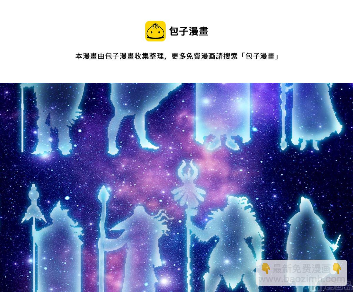🍚修仙归来在校园 第331话 对强者要尊重 第21页