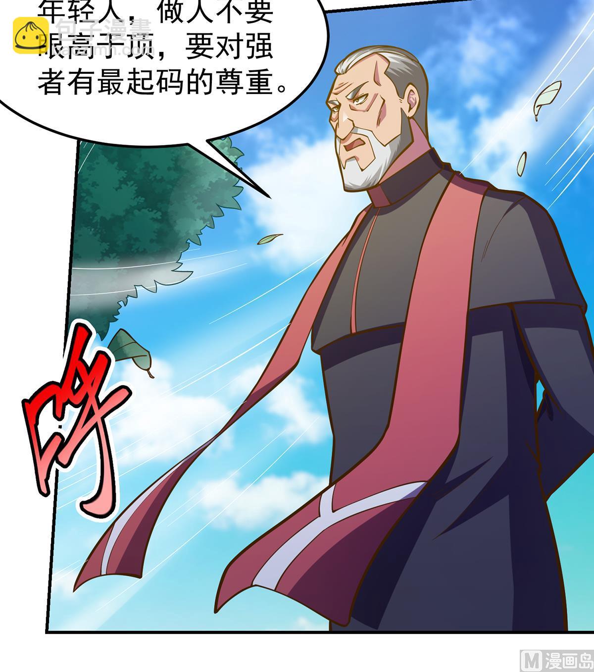 🍚修仙归来在校园 第331话 对强者要尊重 第24页