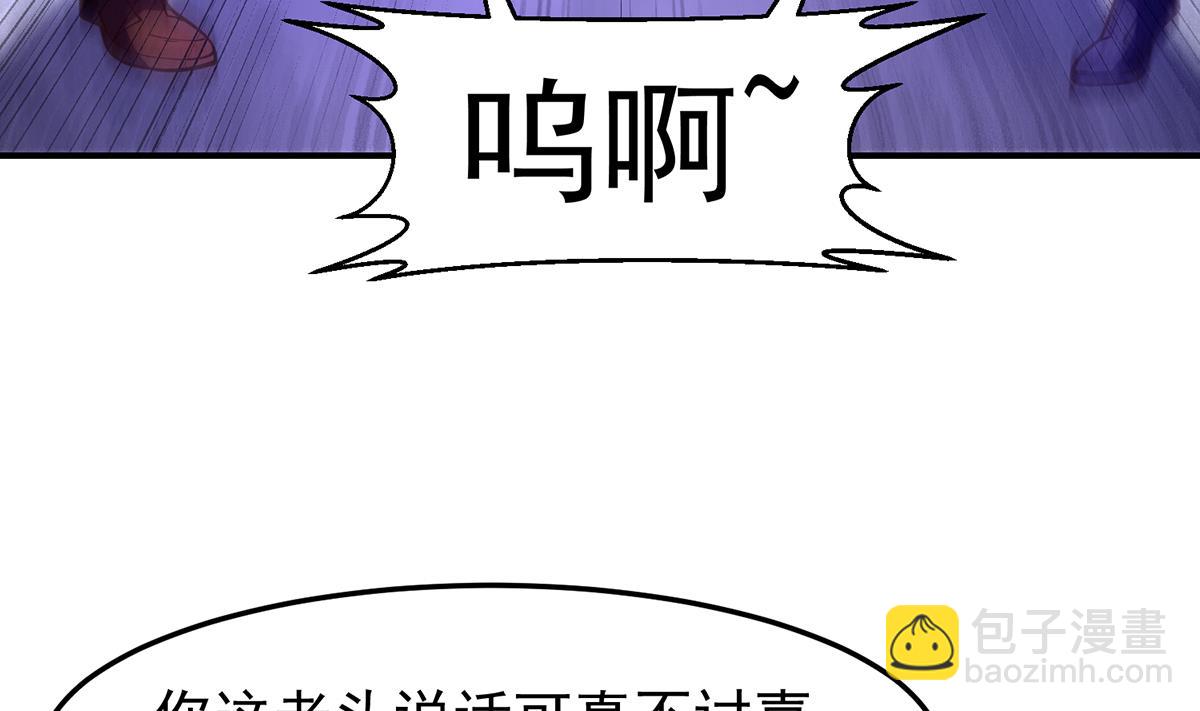 🍚修仙归来在校园 第331话 对强者要尊重 第28页
