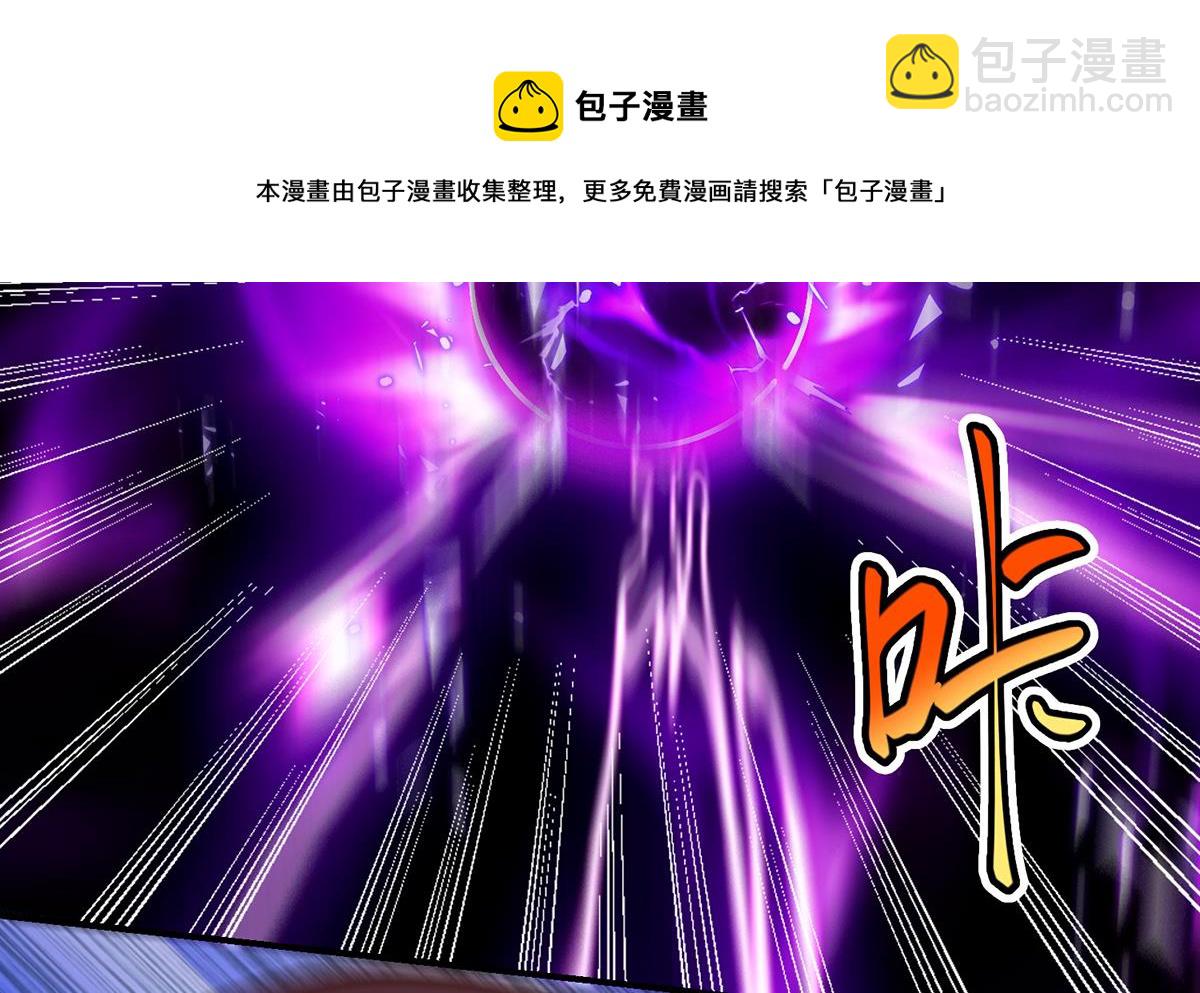 🍚修仙归来在校园 第331话 对强者要尊重 第5页