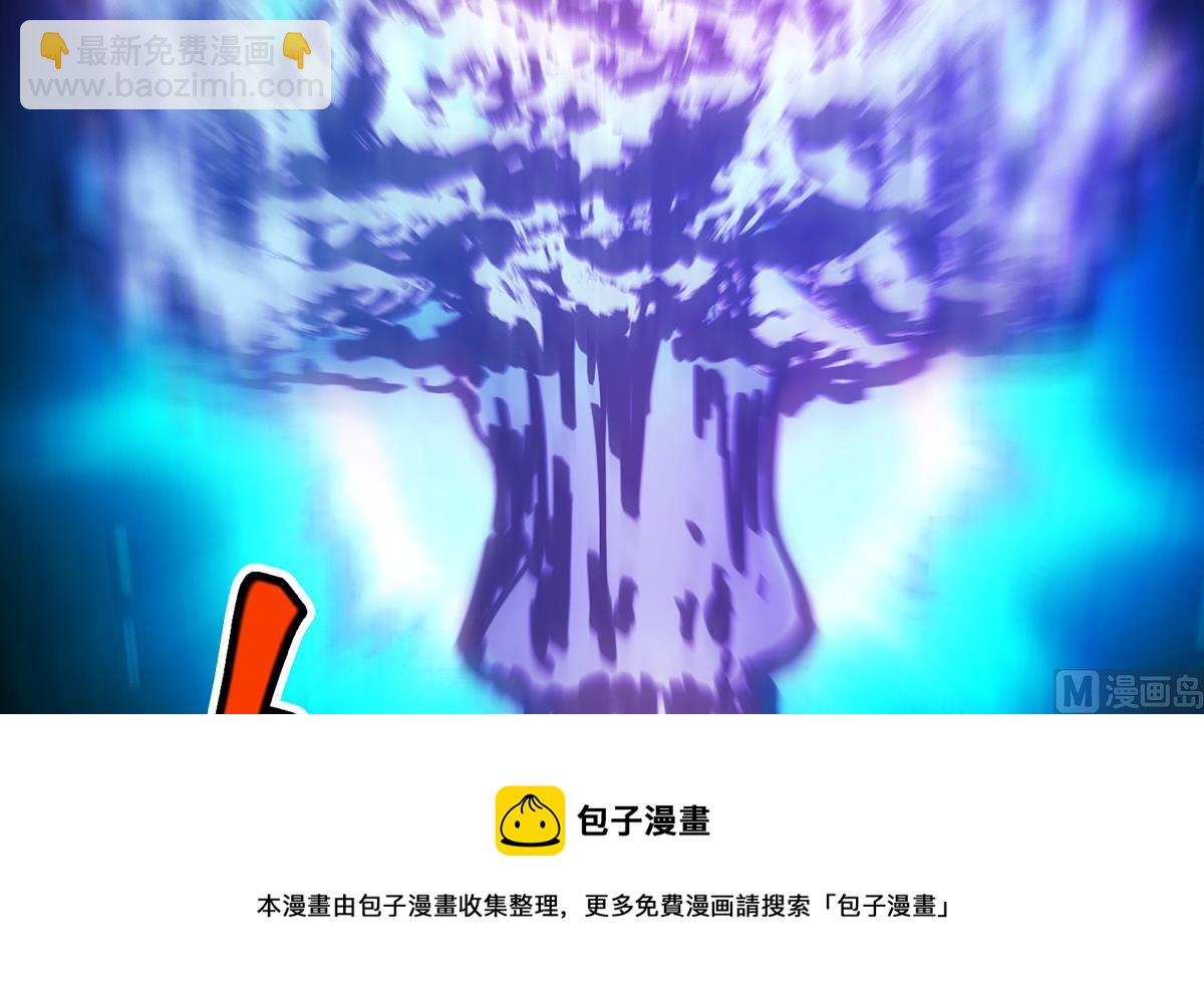🍚修仙归来在校园 第331话 对强者要尊重 第9页
