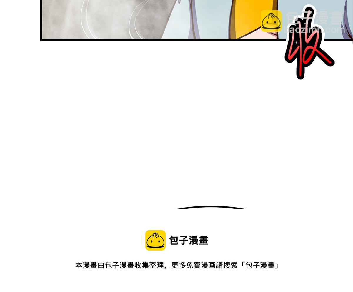 🍚修仙归来在校园 第333话 剑种成功入手！ 第13页
