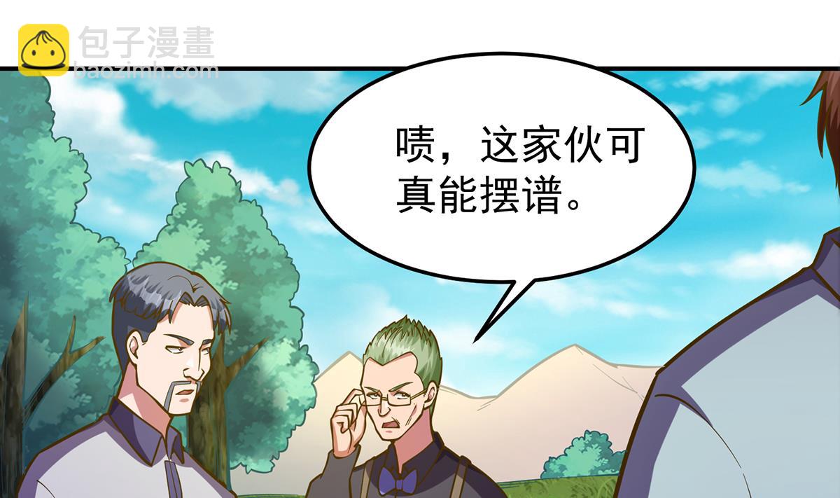 🍚修仙归来在校园 第333话 剑种成功入手！ 第19页