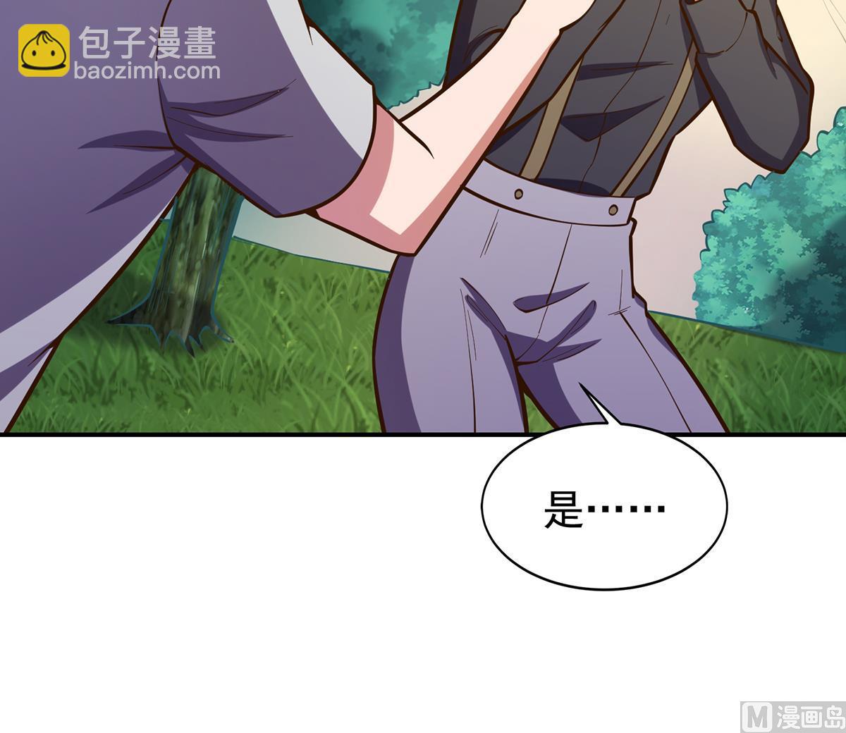 🍚修仙归来在校园 第333话 剑种成功入手！ 第24页