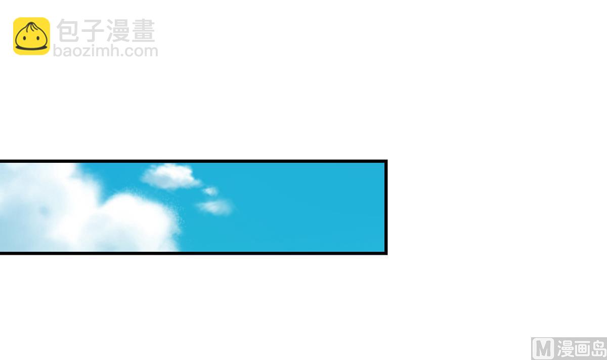 🍚修仙归来在校园 第333话 剑种成功入手！ 第27页