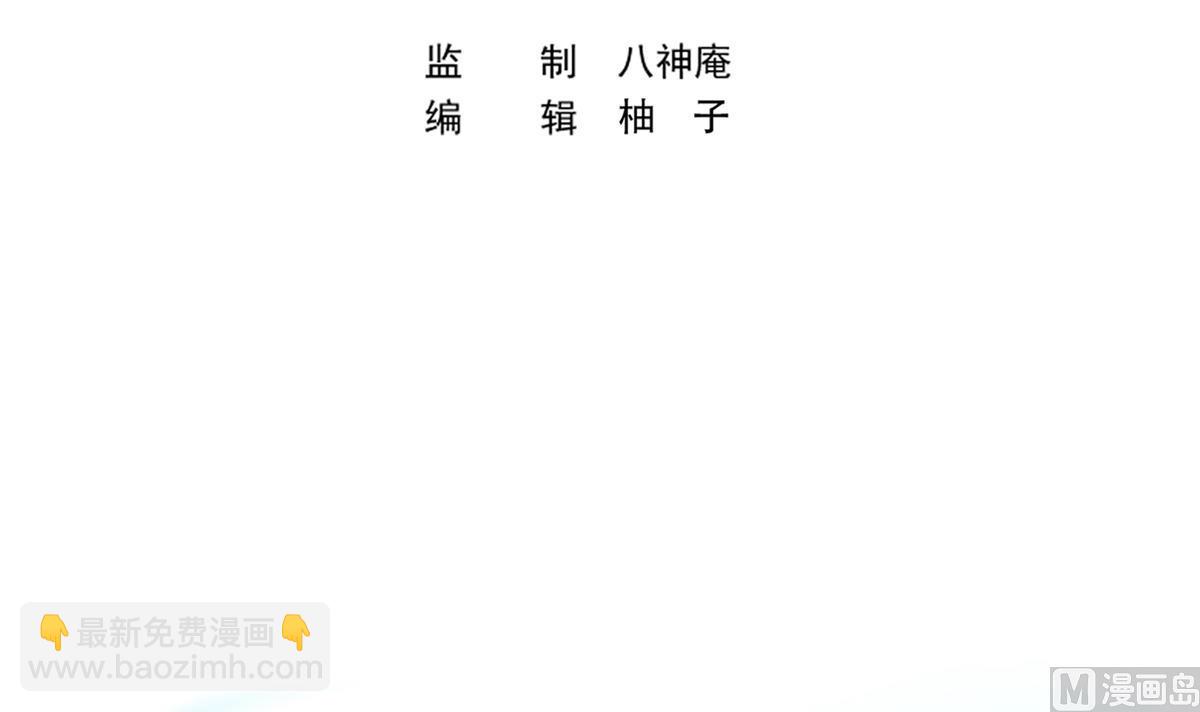 🍚修仙归来在校园 第333话 剑种成功入手！ 第3页