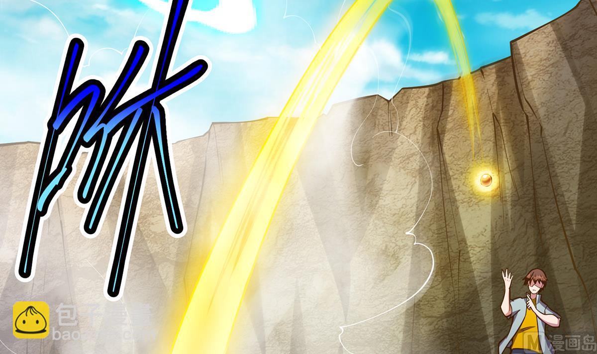 🍚修仙归来在校园 第333话 剑种成功入手！ 第6页