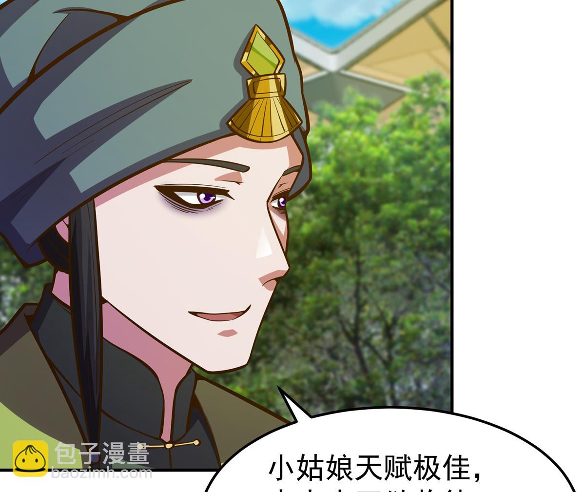 🍚修仙归来在校园 第335话 你别不知好歹 第22页