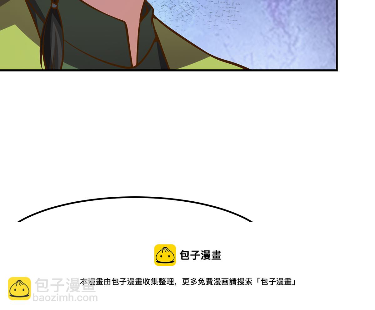 🍚修仙归来在校园 第335话 你别不知好歹 第29页