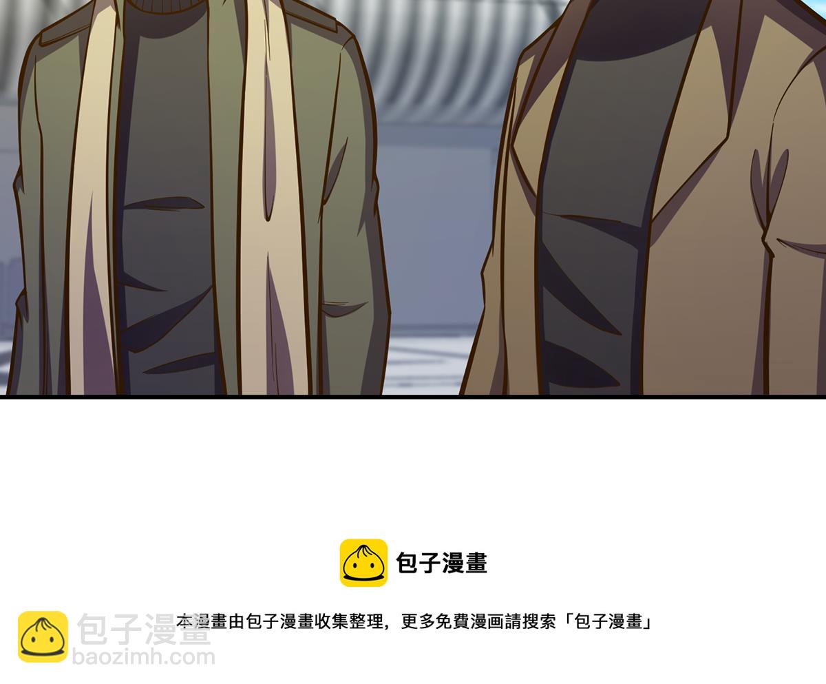 🍚修仙归来在校园 第335话 你别不知好歹 第5页