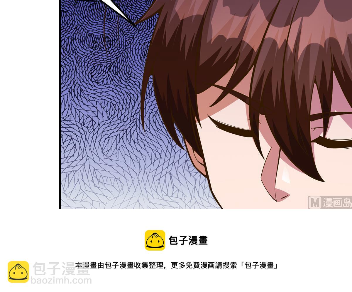 🍚修仙归来在校园 第335话 你别不知好歹 第9页