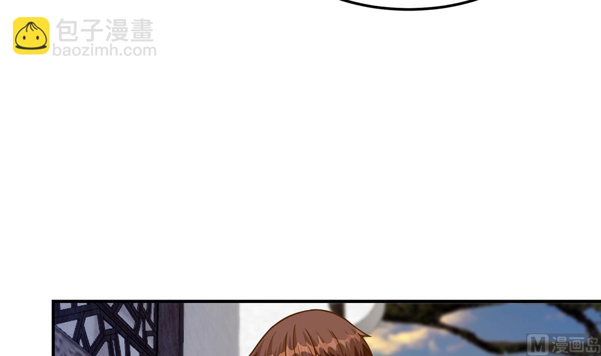 🍚修仙归来在校园 第337话 楚家的态度 第15页