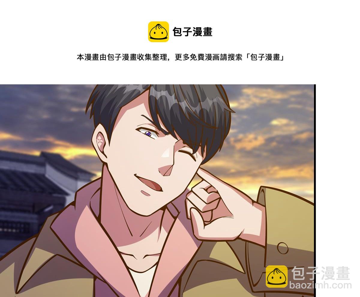 🍚修仙归来在校园 第337话 楚家的态度 第32页
