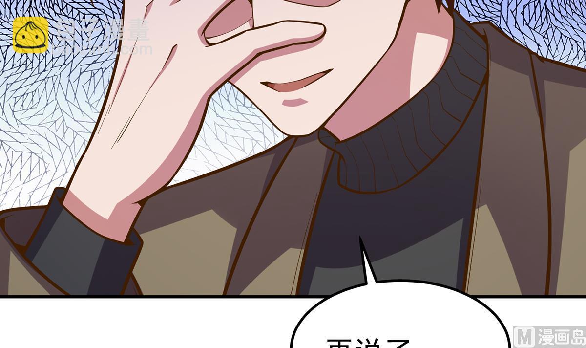 🍚修仙归来在校园 第337话 楚家的态度 第42页
