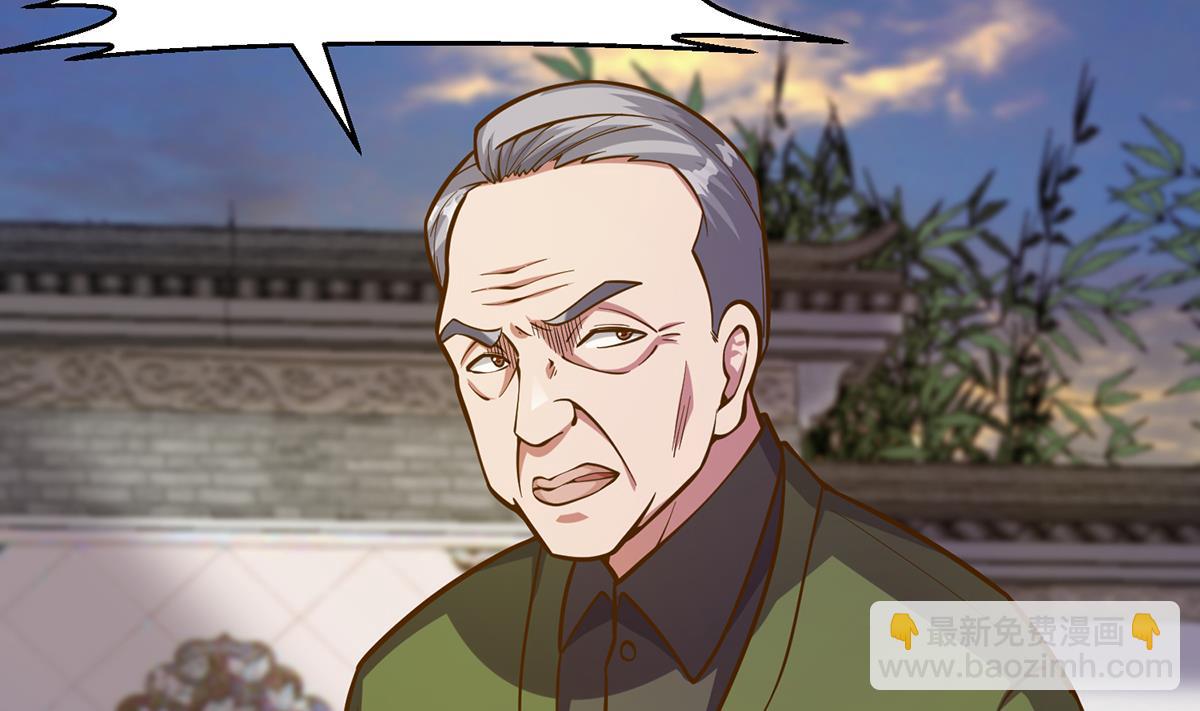🍚修仙归来在校园 第337话 楚家的态度 第7页