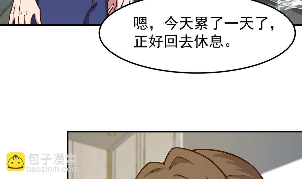 🍚修仙归来在校园 第339话 收楚毅为徒？ 第29页