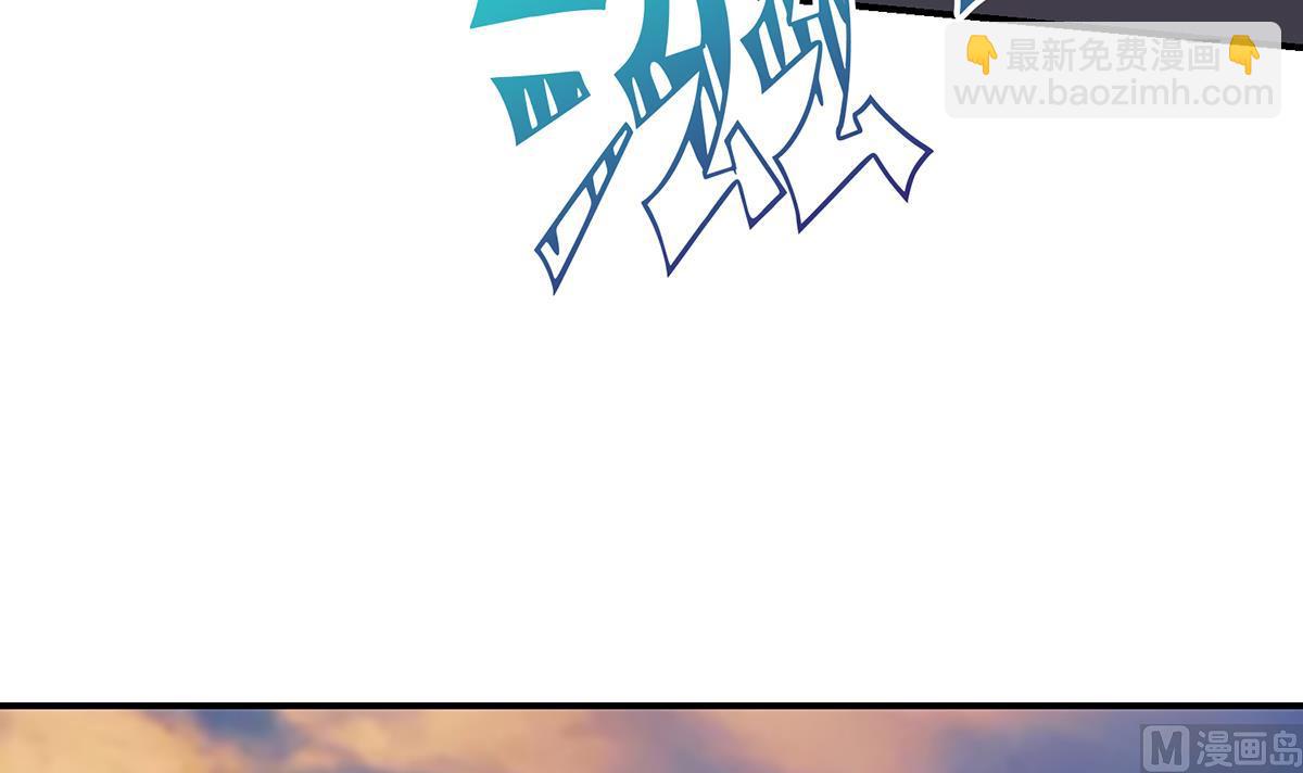 🍚修仙归来在校园 第339话 收楚毅为徒？ 第48页