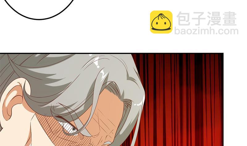 🍚修仙归来在校园 第35话 阴铜斗法！ 第10页